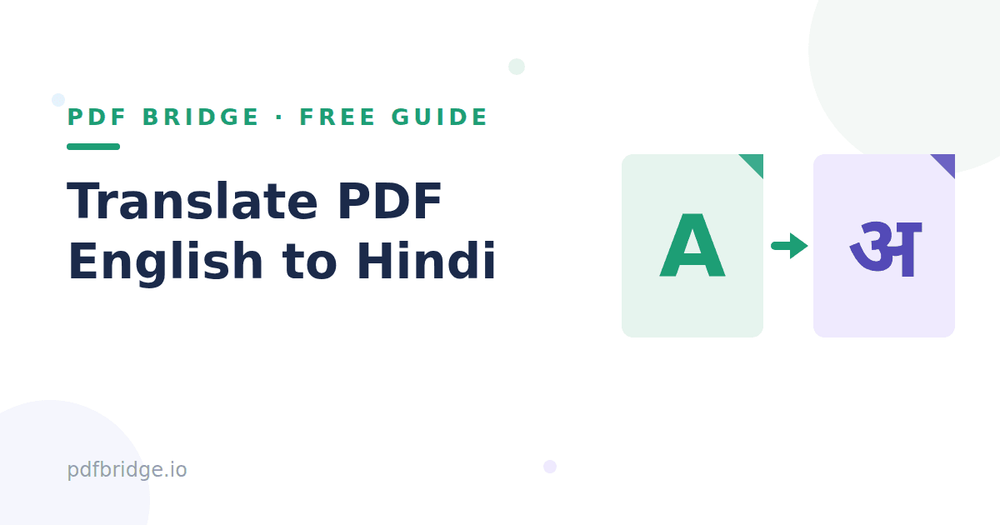 Illustration of an English PDF being translated into a Hindi document