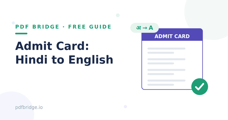 Illustration of a Hindi admit card being translated into an English document