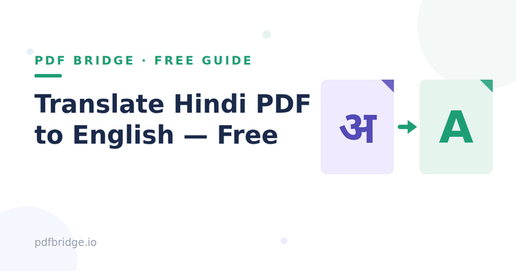 Illustration showing a Hindi PDF document being translated to English